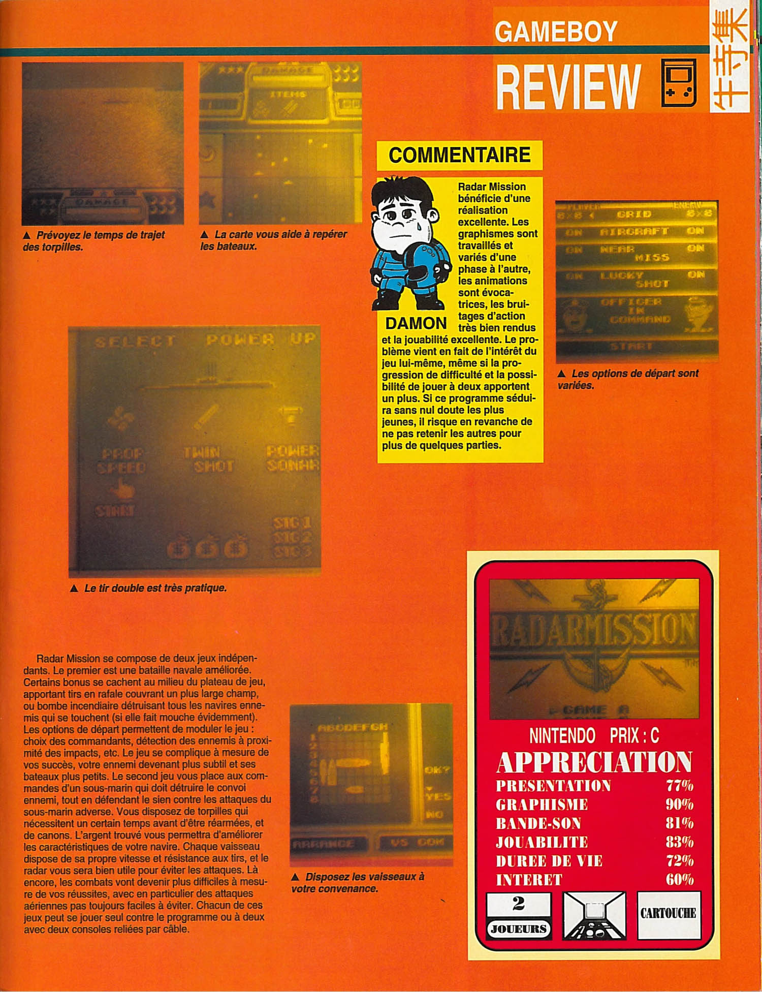tests/1169/Consoles + 001 - Page 115 (septembre 1991).jpg